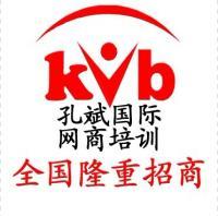 電商培訓課程加盟好項目 孔斌國際你的創(chuàng)業(yè)財富之路[供應]_辦公文教用品加工_世界工廠網(wǎng)中國產(chǎn)品信息庫