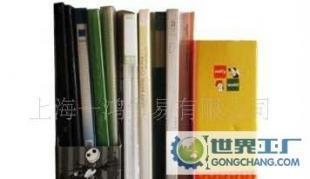 辦公用品文件夾、CD盒、相冊_辦公、文教_世界工廠網(wǎng)中國產(chǎn)品信息庫