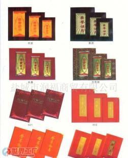 批發(fā)獎(jiǎng)狀證書 學(xué)校用品 文教用品 辦公用品_禮品、工藝品、飾品_世界工廠網(wǎng)中國產(chǎn)品信息庫