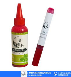 板書液 板書液的價(jià)格 愛筆麗文教用品 優(yōu)質(zhì)商家