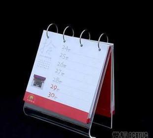 亞克力透明臺歷有機玻璃個性定制臺歷架_辦公、文教_世界工廠網(wǎng)中國產(chǎn)品信息庫