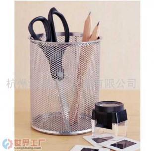 批發(fā)時尚辦公用品--網(wǎng)格系列之巨筆筒_辦公、文教_世界工廠網(wǎng)中國產(chǎn)品信息庫