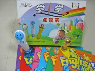 供應提高孩子的學習用品、英語教材點讀筆、兒童學習機_辦公、文教_世界工廠網(wǎng)中國產(chǎn)品信息庫