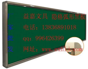 供應黑板 電子白板 學生桌椅