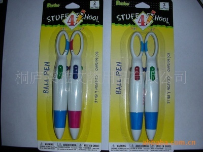 【供定LOGO10000支0.55元/支三色圓珠筆】價格,廠家,圖片,圓珠筆、原子筆,桐廬萊雅文教用品-