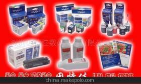 【誠招墨盒硒鼓耗材創(chuàng)業(yè)者代理加盟】?jī)r(jià)格,廠家,圖片,辦公文教用品代理加盟,深圳因特佳數(shù)碼科技市場(chǎng)部-