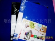 祥勝文具 全仕優(yōu) 60頁辦公資料冊,收納用品,辦公文教,產(chǎn)品供應,山東企業(yè)網(wǎng) 產(chǎn)品批發(fā)零售平臺